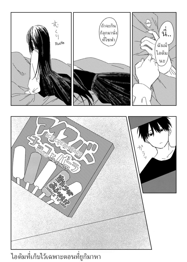 หลานสาวโดดเรียน